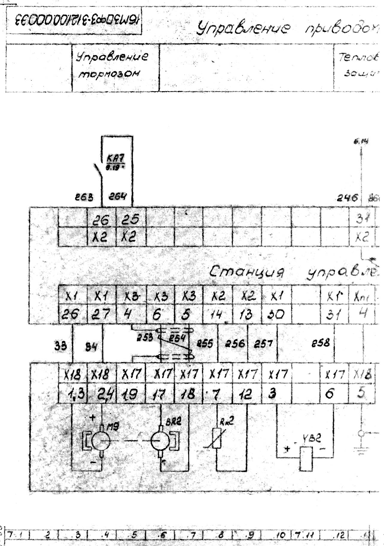 Електрична схема токарного верстата 16М30Ф3-121 Електрична схема токарного верстата 16М30Ф3-121